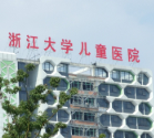 杭州省儿保呼吸科黄牛预约挂号，浙江省儿童医院(杭州滨江儿保）黄牛挂号，省儿保黄牛跑腿挂号