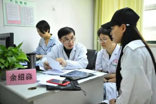 余绍淼医生预约挂号须知-患者就诊评价-医生介绍-杭州红会医院余绍淼医生网上预约挂号攻略