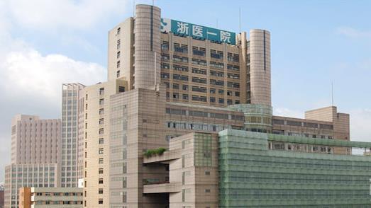浙一医院预约挂号咨询电话（15705813901）-杭州浙一医院挂号网挂号-浙一医院挂号黄牛电话