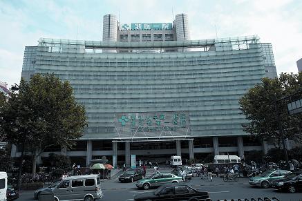 浙一医院挂号网预约挂号_浙一医院互联网医院预约挂号医生介绍_门诊时间挂号电话