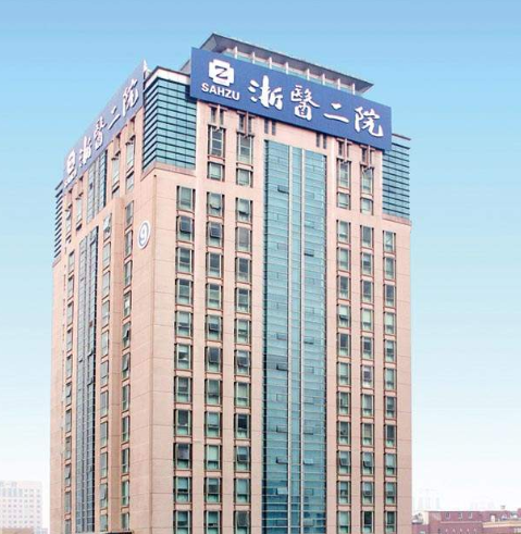 浙二医院眼科挂号，浙二眼科孙朝晖姚克挂号黄牛挂号电话（15705813901)